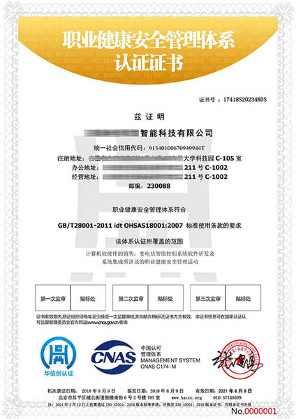 �I������ȫ�����wϵ�J�C